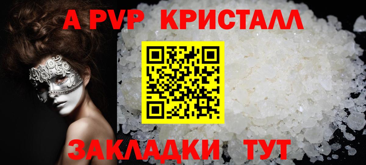 APVP VHQ Аша