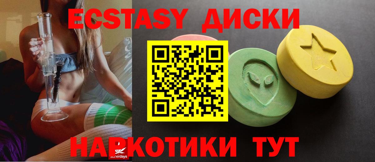 Аша  ЭКСТАЗИ Philipp Plein  ЭКСТАЗИ  Экстази 300 mg  Вход с VPN 