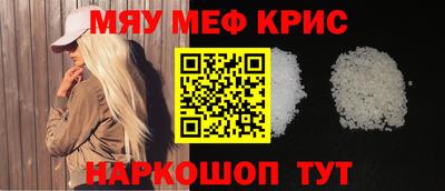 меф VHQ Первоуральск