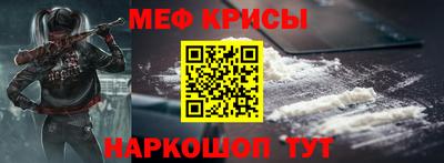 спайс Партизанск