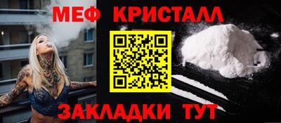 меф VHQ Первоуральск
