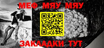 меф VHQ Первоуральск