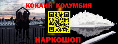 спайс Партизанск