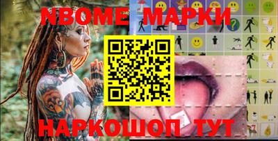 спайс Партизанск