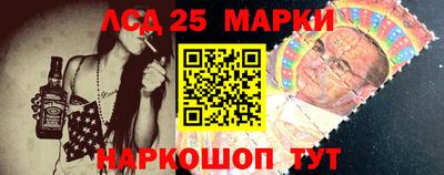 спайс Партизанск