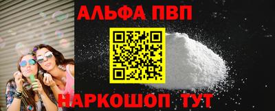 меф VHQ Первоуральск
