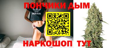 спайс Партизанск