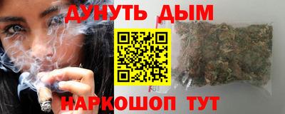 спайс Партизанск