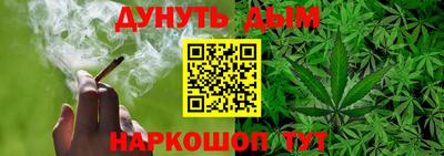 спайс Партизанск