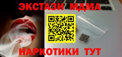 меф VHQ Первоуральск