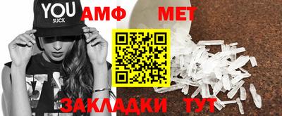 СК Пенза