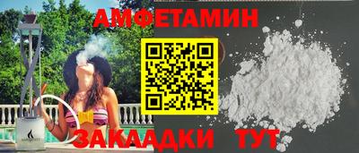 меф VHQ Первоуральск