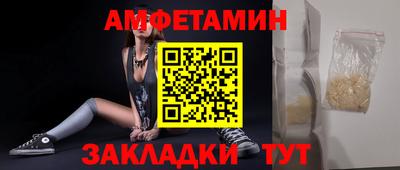 меф VHQ Первоуральск