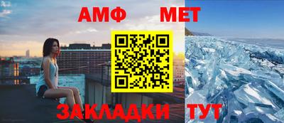 СК Пенза