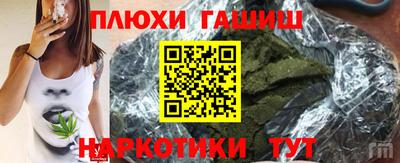 спайс Партизанск