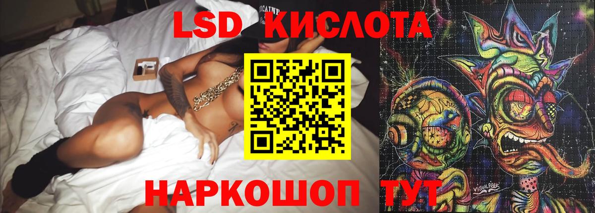Аша  LSD-25 экстази ecstasy  Вход с VPN 