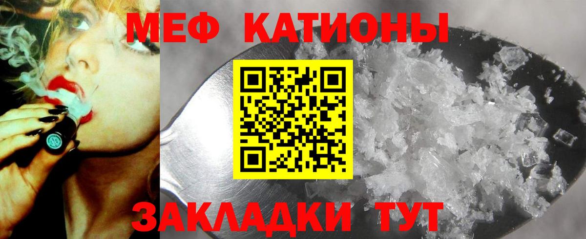 Мефедрон мука Аша