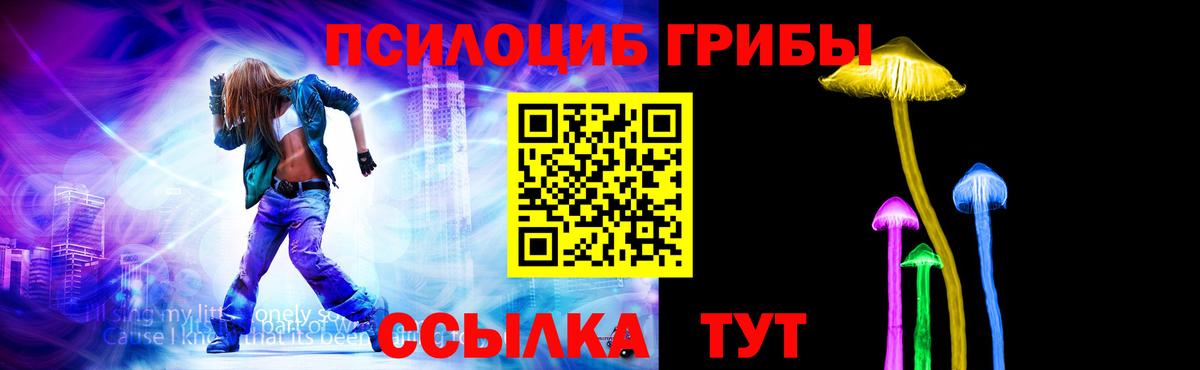 Аша  Галлюциногенные грибы ЛСД  Вход с VPN 