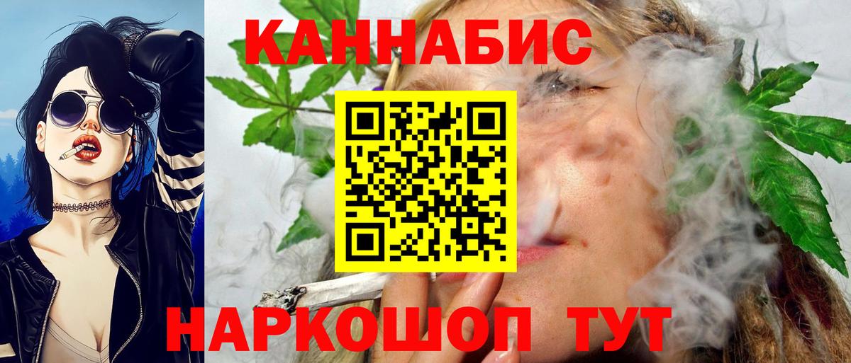 Конопля семена  Вход с VPN  Каннабис OG Kush  Аша 
