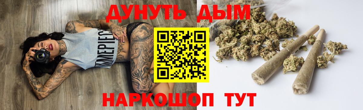 МАРИХУАНА тримм Аша